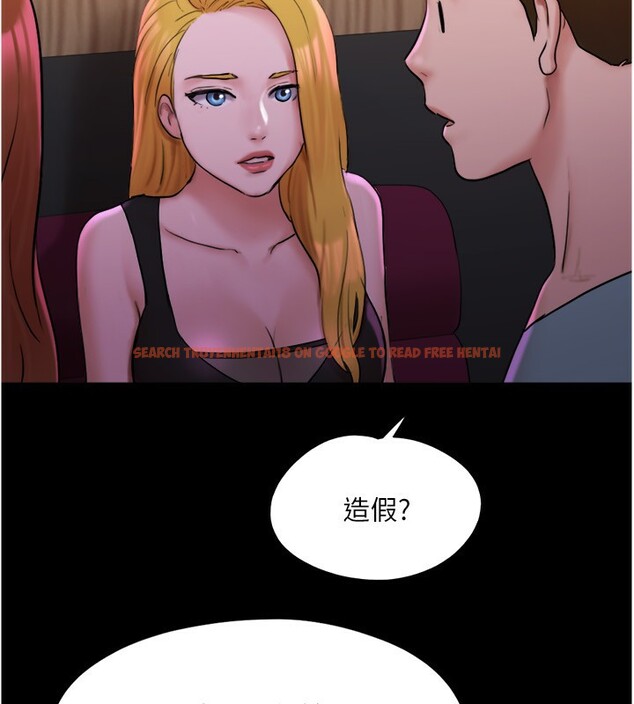 查看漫画協議換愛(無碼版) - 第139話-令人酥麻的愛撫手技 - tymanga.com中的3006781图片