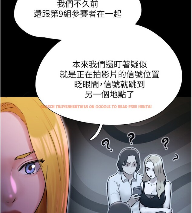 查看漫画協議換愛(無碼版) - 第139話-令人酥麻的愛撫手技 - tymanga.com中的3006782图片