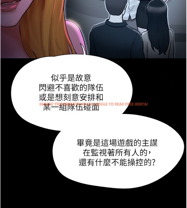 查看漫画協議換愛(無碼版) - 第139話-令人酥麻的愛撫手技 - tymanga.com中的3006783图片