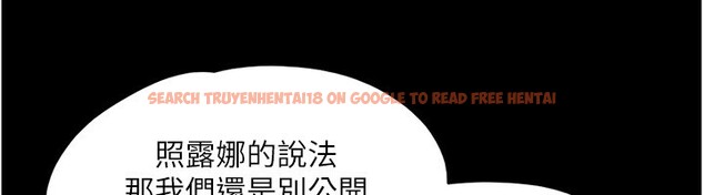 查看漫画協議換愛(無碼版) - 第139話-令人酥麻的愛撫手技 - tymanga.com中的3006784图片
