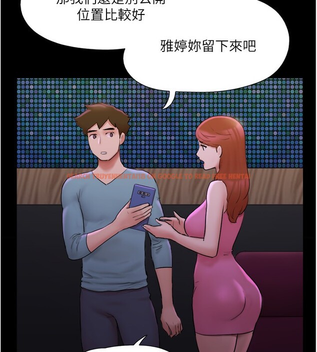 查看漫画協議換愛(無碼版) - 第139話-令人酥麻的愛撫手技 - tymanga.com中的3006785图片