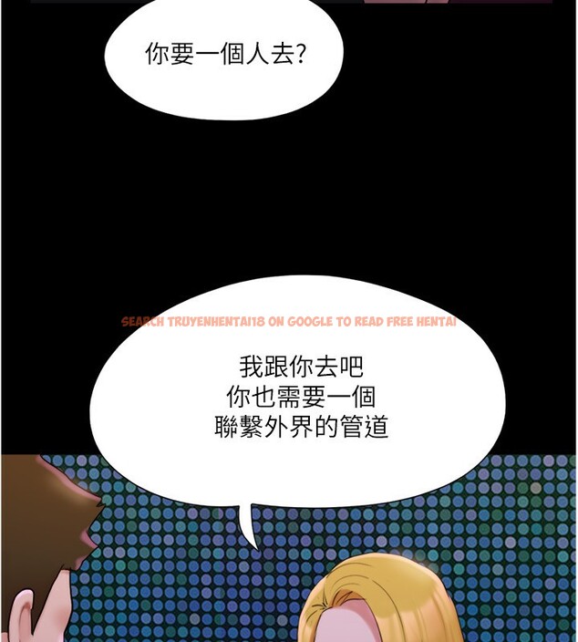 查看漫画協議換愛(無碼版) - 第139話-令人酥麻的愛撫手技 - tymanga.com中的3006786图片
