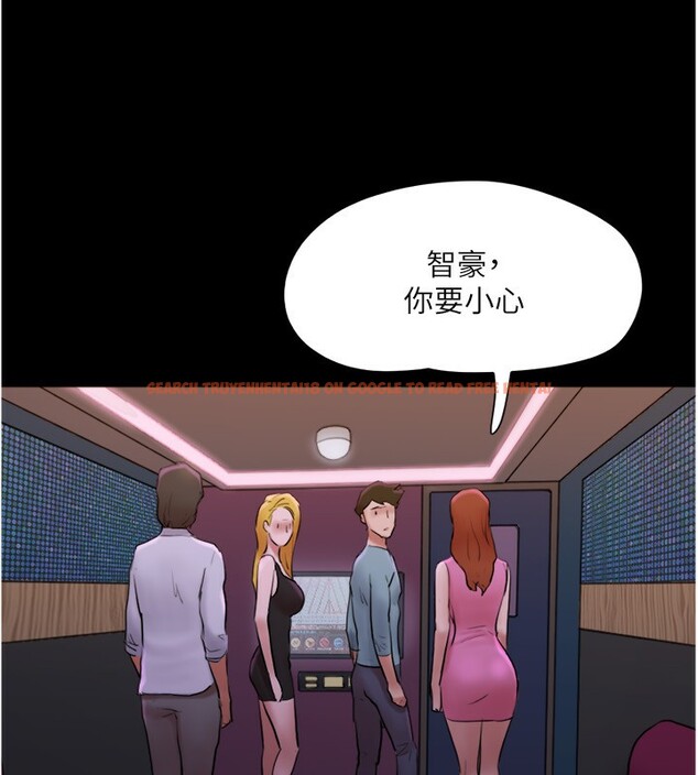 查看漫画協議換愛(無碼版) - 第139話-令人酥麻的愛撫手技 - tymanga.com中的3006788图片