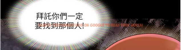 查看漫画協議換愛(無碼版) - 第139話-令人酥麻的愛撫手技 - tymanga.com中的3006790图片