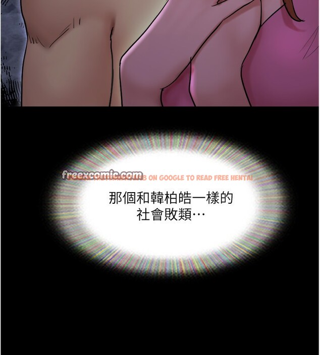 查看漫画協議換愛(無碼版) - 第139話-令人酥麻的愛撫手技 - tymanga.com中的3006792图片