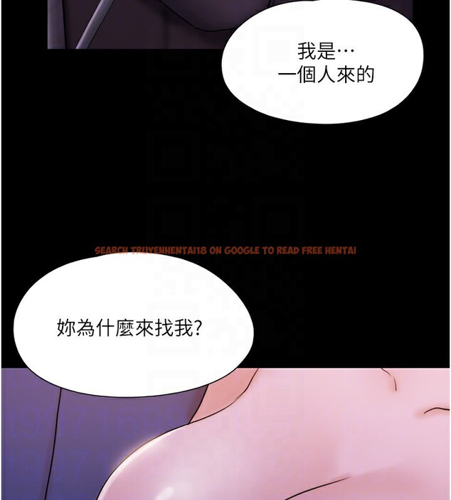 查看漫画協議換愛(無碼版) - 第139話-令人酥麻的愛撫手技 - tymanga.com中的3006796图片