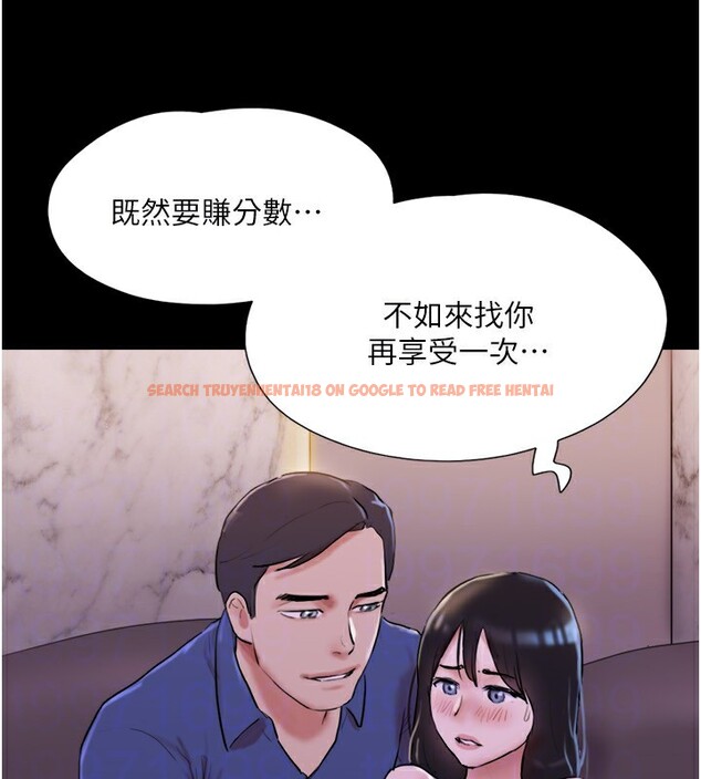 查看漫画協議換愛(無碼版) - 第139話-令人酥麻的愛撫手技 - tymanga.com中的3006798图片