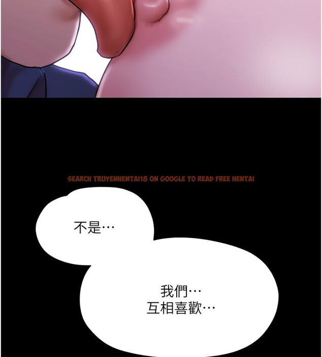 查看漫画協議換愛(無碼版) - 第139話-令人酥麻的愛撫手技 - tymanga.com中的3006805图片