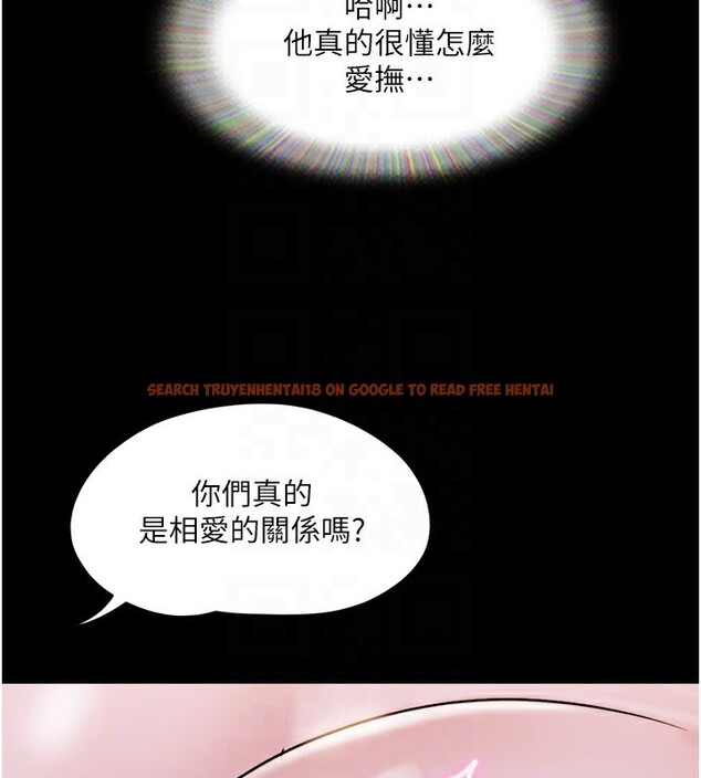 查看漫画協議換愛(無碼版) - 第139話-令人酥麻的愛撫手技 - tymanga.com中的3006808图片