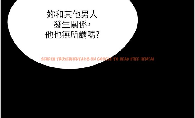 查看漫画協議換愛(無碼版) - 第139話-令人酥麻的愛撫手技 - tymanga.com中的3006810图片