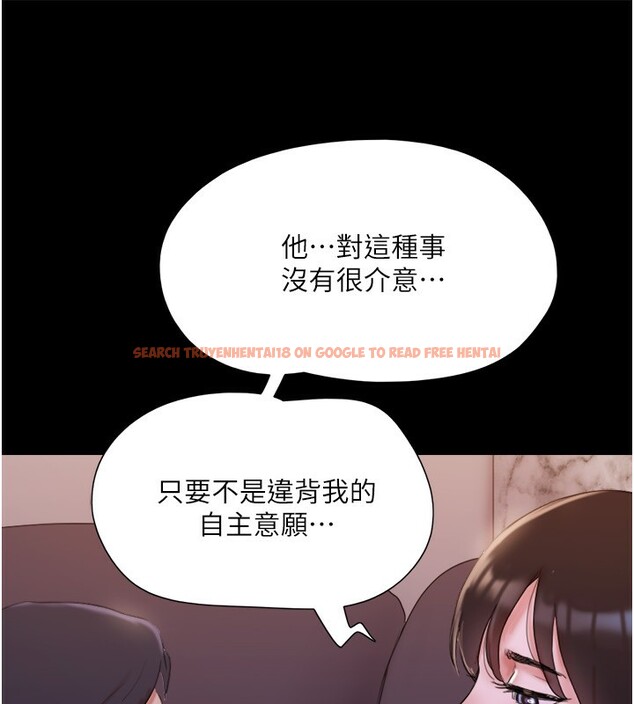 查看漫画協議換愛(無碼版) - 第139話-令人酥麻的愛撫手技 - tymanga.com中的3006811图片