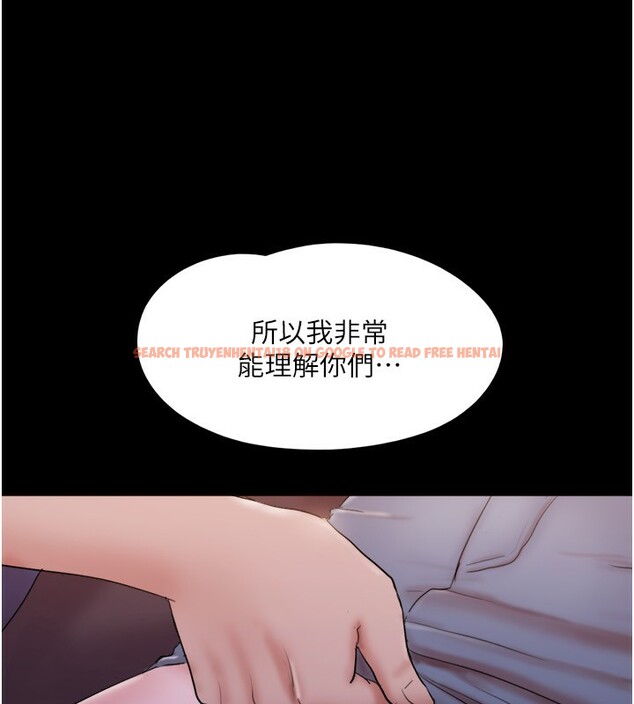 查看漫画協議換愛(無碼版) - 第139話-令人酥麻的愛撫手技 - tymanga.com中的3006814图片