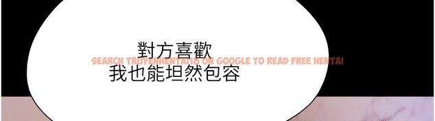 查看漫画協議換愛(無碼版) - 第139話-令人酥麻的愛撫手技 - tymanga.com中的3006816图片