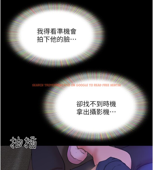 查看漫画協議換愛(無碼版) - 第139話-令人酥麻的愛撫手技 - tymanga.com中的3006823图片