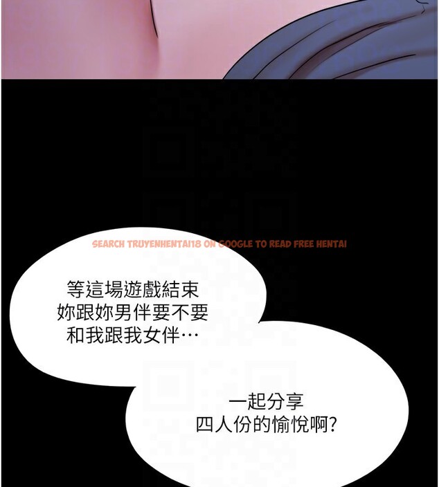 查看漫画協議換愛(無碼版) - 第139話-令人酥麻的愛撫手技 - tymanga.com中的3006828图片
