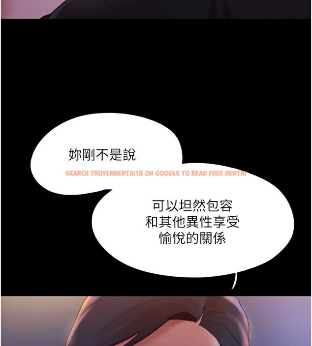 查看漫画協議換愛(無碼版) - 第139話-令人酥麻的愛撫手技 - tymanga.com中的3006831图片