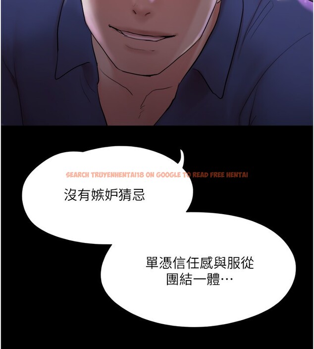 查看漫画協議換愛(無碼版) - 第139話-令人酥麻的愛撫手技 - tymanga.com中的3006833图片