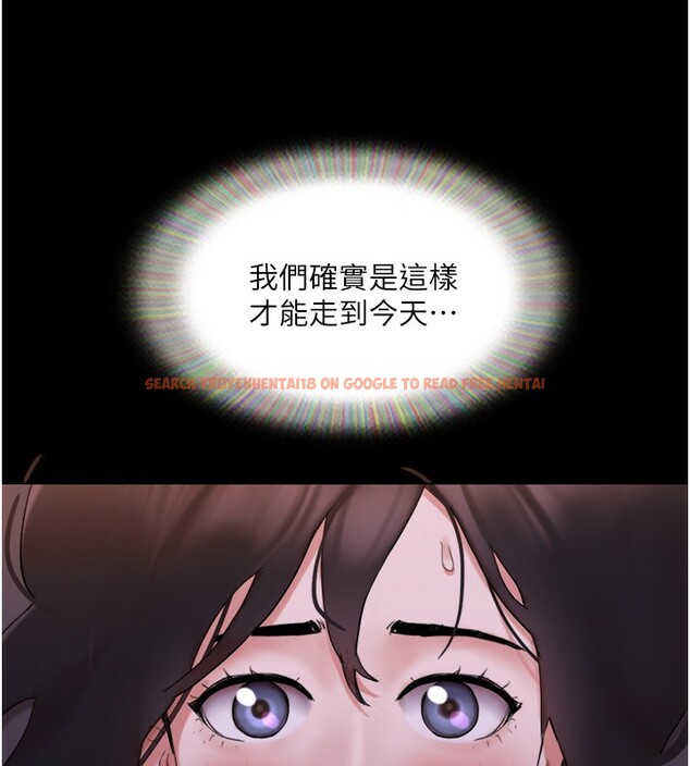 查看漫画協議換愛(無碼版) - 第139話-令人酥麻的愛撫手技 - tymanga.com中的3006834图片