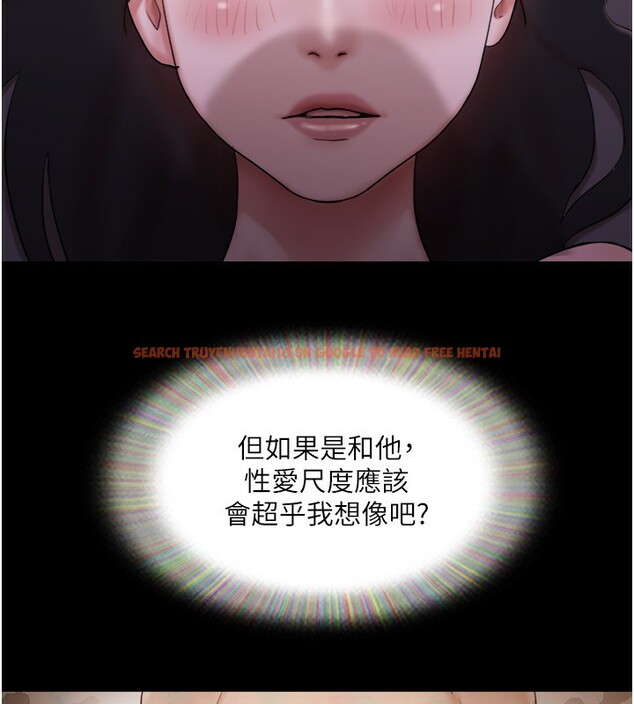 查看漫画協議換愛(無碼版) - 第139話-令人酥麻的愛撫手技 - tymanga.com中的3006835图片