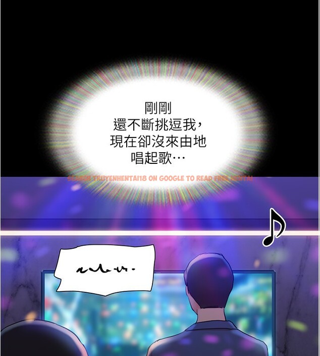 查看漫画協議換愛(無碼版) - 第139話-令人酥麻的愛撫手技 - tymanga.com中的3006843图片