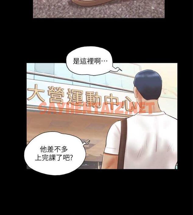 查看漫画協議換愛(無碼版) - 第14話-重燃交換伴侶的火種 - sayhentaiz.net中的1926767图片