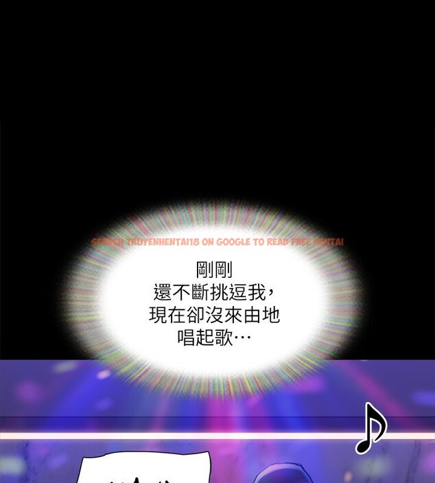查看漫画協議換愛(無碼版) - 第140話-被那個男人摳到噴水的韶恩 - tymanga.com中的3006856图片
