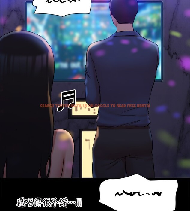 查看漫画協議換愛(無碼版) - 第140話-被那個男人摳到噴水的韶恩 - tymanga.com中的3006857图片