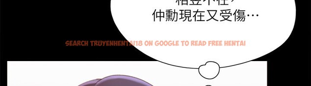 查看漫画協議換愛(無碼版) - 第140話-被那個男人摳到噴水的韶恩 - tymanga.com中的3006874图片