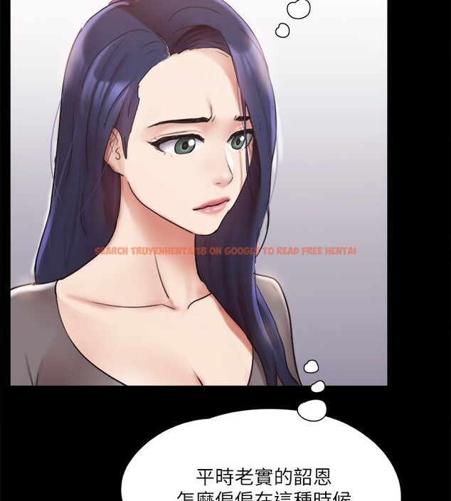 查看漫画協議換愛(無碼版) - 第140話-被那個男人摳到噴水的韶恩 - tymanga.com中的3006875图片