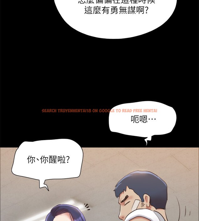 查看漫画協議換愛(無碼版) - 第140話-被那個男人摳到噴水的韶恩 - tymanga.com中的3006876图片
