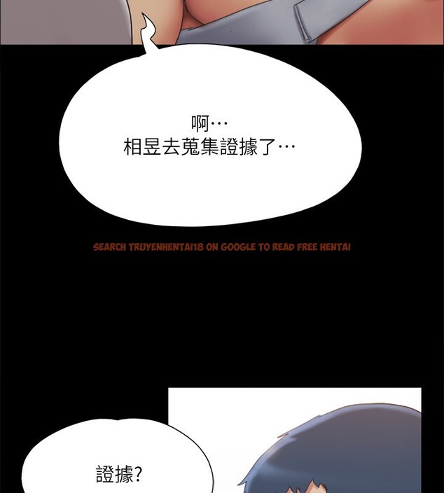 查看漫画協議換愛(無碼版) - 第140話-被那個男人摳到噴水的韶恩 - tymanga.com中的3006879图片