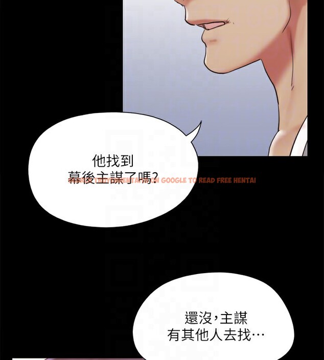查看漫画協議換愛(無碼版) - 第140話-被那個男人摳到噴水的韶恩 - tymanga.com中的3006881图片