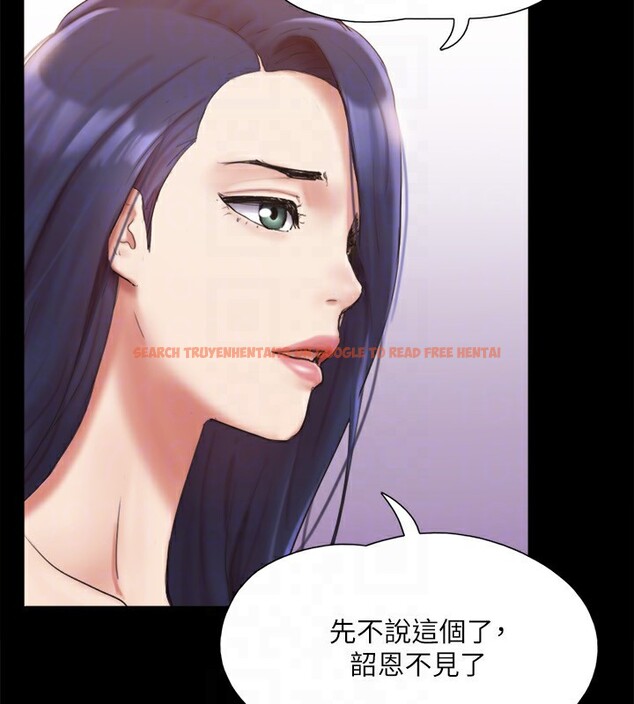 查看漫画協議換愛(無碼版) - 第140話-被那個男人摳到噴水的韶恩 - tymanga.com中的3006882图片