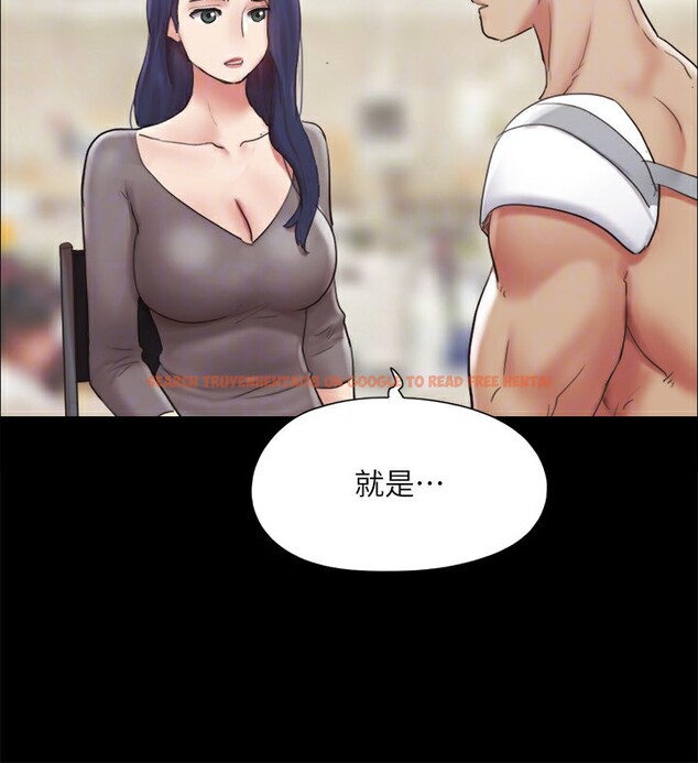 查看漫画協議換愛(無碼版) - 第140話-被那個男人摳到噴水的韶恩 - tymanga.com中的3006884图片