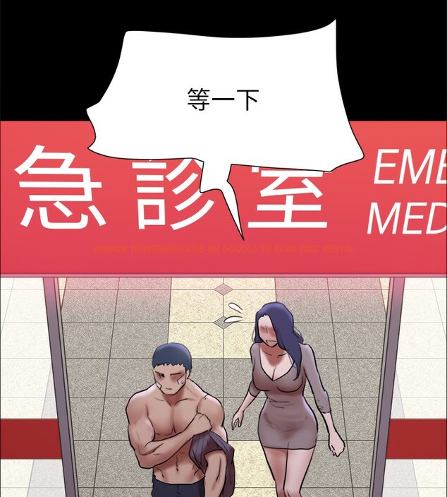 查看漫画協議換愛(無碼版) - 第140話-被那個男人摳到噴水的韶恩 - tymanga.com中的3006888图片