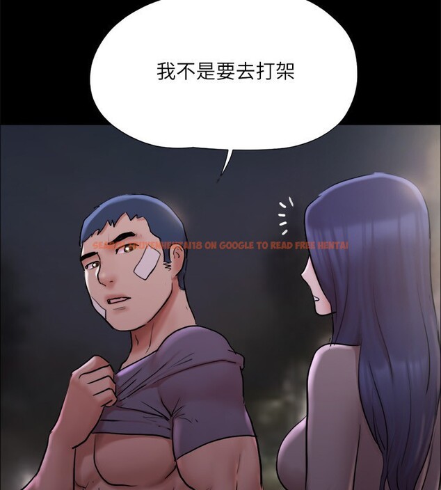 查看漫画協議換愛(無碼版) - 第140話-被那個男人摳到噴水的韶恩 - tymanga.com中的3006891图片