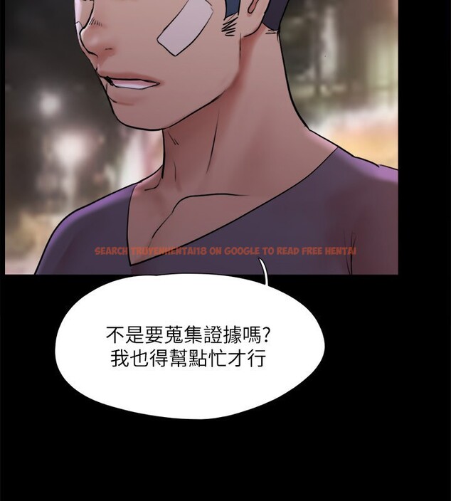 查看漫画協議換愛(無碼版) - 第140話-被那個男人摳到噴水的韶恩 - tymanga.com中的3006893图片