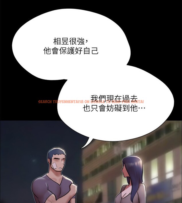 查看漫画協議換愛(無碼版) - 第140話-被那個男人摳到噴水的韶恩 - tymanga.com中的3006898图片