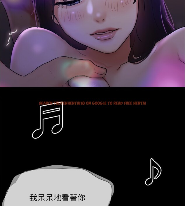 查看漫画協議換愛(無碼版) - 第140話-被那個男人摳到噴水的韶恩 - tymanga.com中的3006910图片