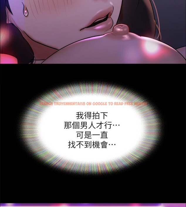 查看漫画協議換愛(無碼版) - 第140話-被那個男人摳到噴水的韶恩 - tymanga.com中的3006920图片