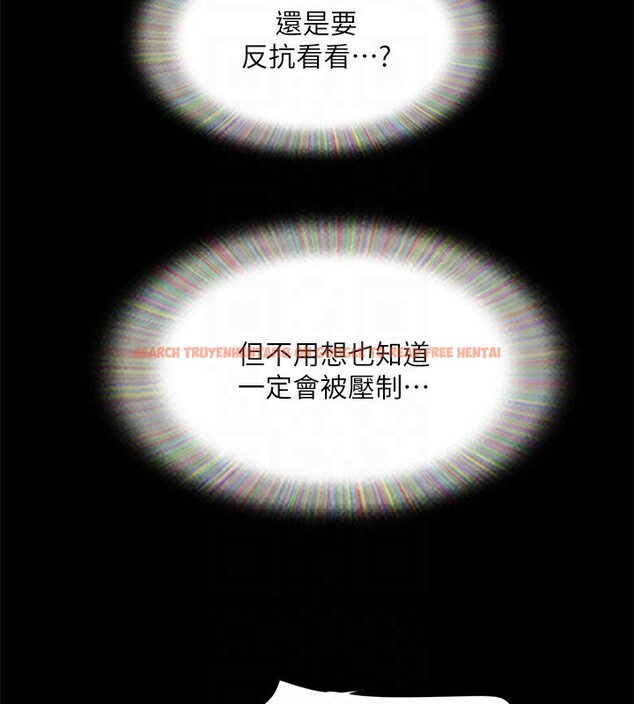 查看漫画協議換愛(無碼版) - 第140話-被那個男人摳到噴水的韶恩 - tymanga.com中的3006923图片