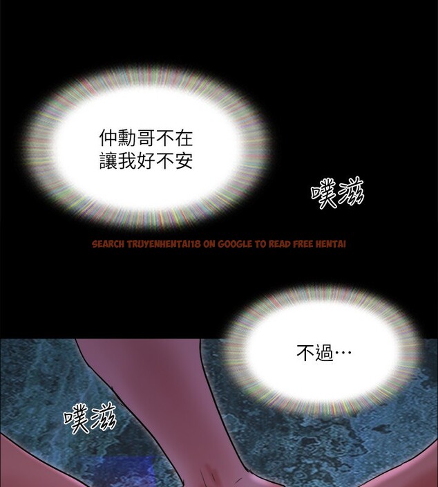 查看漫画協議換愛(無碼版) - 第140話-被那個男人摳到噴水的韶恩 - tymanga.com中的3006929图片