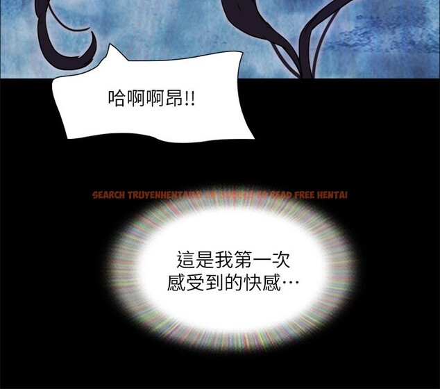 查看漫画協議換愛(無碼版) - 第140話-被那個男人摳到噴水的韶恩 - tymanga.com中的3006932图片