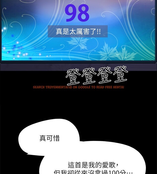 查看漫画協議換愛(無碼版) - 第140話-被那個男人摳到噴水的韶恩 - tymanga.com中的3006934图片