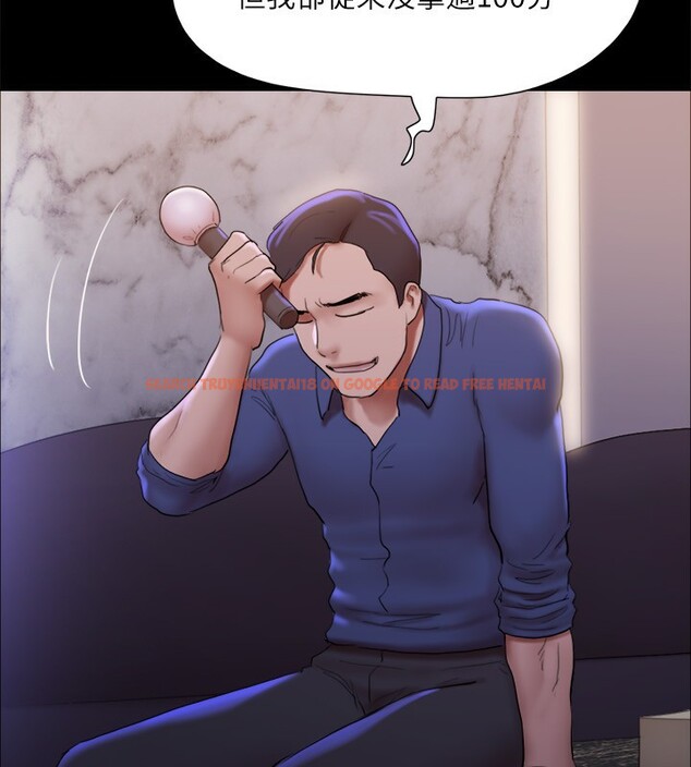 查看漫画協議換愛(無碼版) - 第140話-被那個男人摳到噴水的韶恩 - tymanga.com中的3006935图片