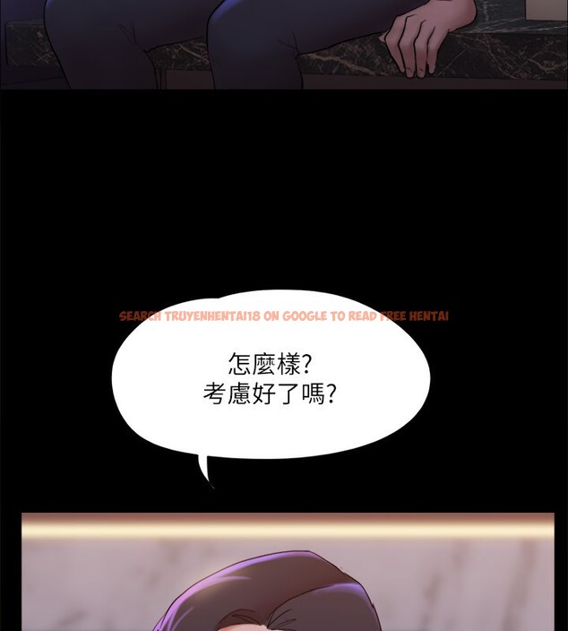 查看漫画協議換愛(無碼版) - 第140話-被那個男人摳到噴水的韶恩 - tymanga.com中的3006936图片
