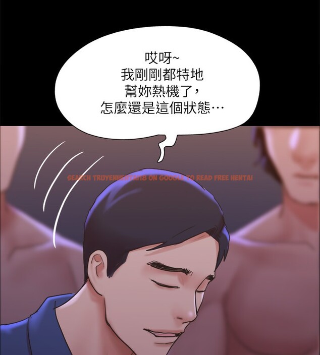 查看漫画協議換愛(無碼版) - 第140話-被那個男人摳到噴水的韶恩 - tymanga.com中的3006942图片