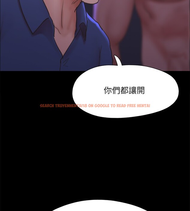 查看漫画協議換愛(無碼版) - 第140話-被那個男人摳到噴水的韶恩 - tymanga.com中的3006943图片