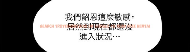 查看漫画協議換愛(無碼版) - 第140話-被那個男人摳到噴水的韶恩 - tymanga.com中的3006944图片