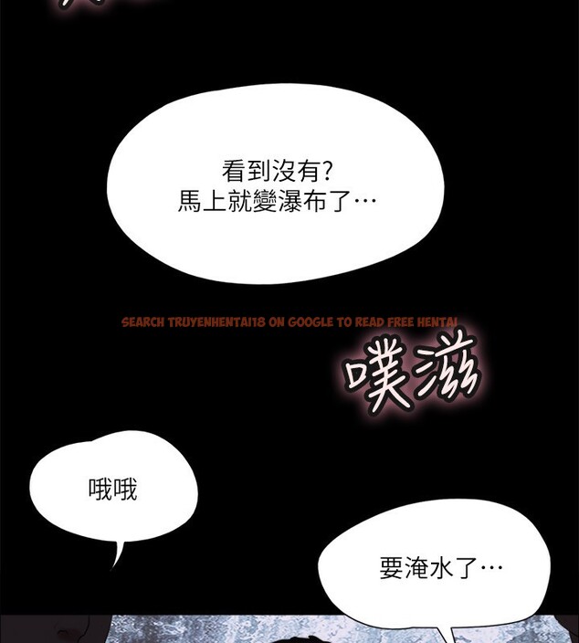 查看漫画協議換愛(無碼版) - 第140話-被那個男人摳到噴水的韶恩 - tymanga.com中的3006958图片